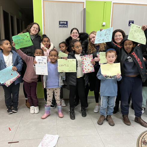 Ethiopian Absorption Center